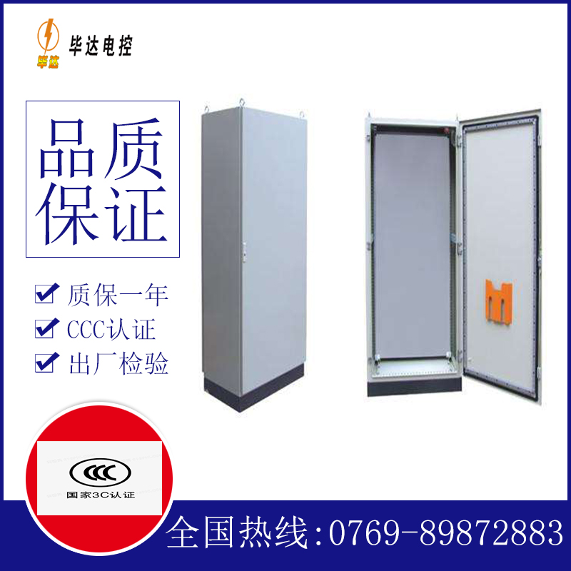 德惠仿威图柜